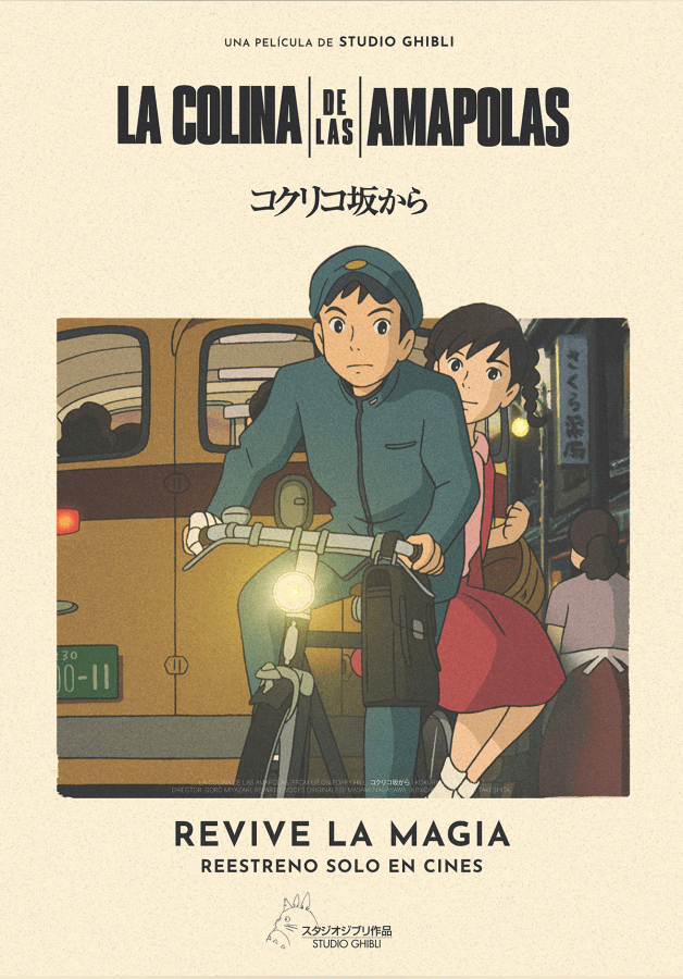 estrenos-cinemacenter-mdp